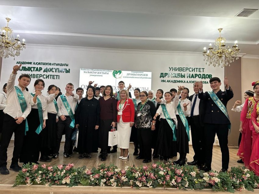 Халықтар достығы университетінің 25 жыл