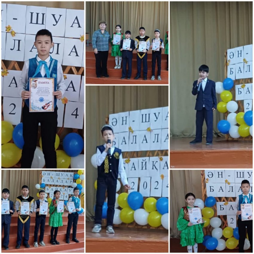 "Ән шуақ" атты балалар байқауы өтті